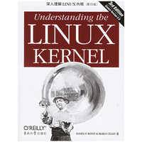 深入理解LINUX内核(影印版第三版)