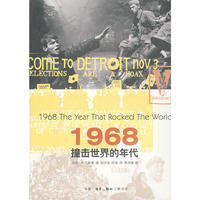 1968——撞击世界的年代