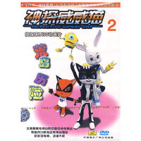 神探威威猫2荒岛历险 侦探系列3D动画片(DVD)