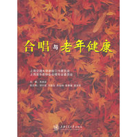 合唱与老年健康