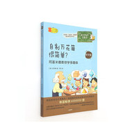 自制万花筒很简单?-阿基米德教你学多面体-初中版