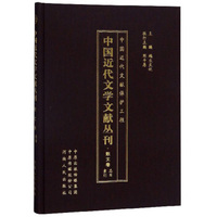 我们终将与这个世界握手言和 文学小说 心理学书籍 为人处事社交礼仪管理书籍 将