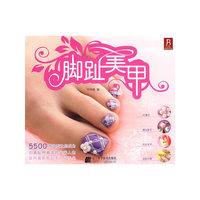 脚趾美甲
