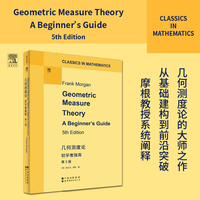 几何测度论：初学者指南（第5版）（英文版） Geometric Measure Theory: A Beginner's Guide, 5th Edition