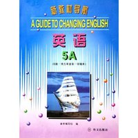 英语(N版供5年级第1学期用5A)/新教材导航