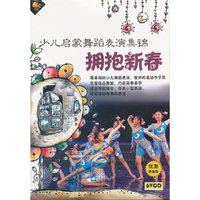 名家教歌袁晨野我的祖国妈妈(VCD)