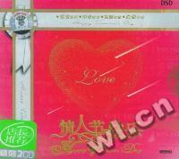 情人节音乐世界音乐发烧天碟情人节快乐(CD)