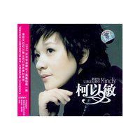 柯以敏 谢谢你让我这么爱你(CD)