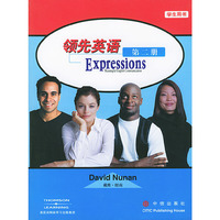 领先英语：学生用书（第二册）（附练习册）