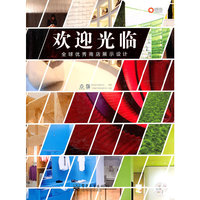 欢迎光临-全球优秀商店展示设计