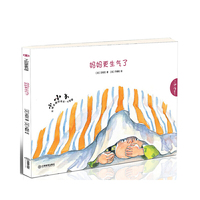 妈妈更生气了-小小文不被束缚的成长.心智篇