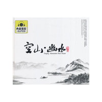 空山幽水（CD）