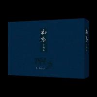 初恋（手稿本）