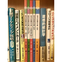 高考日语满分宝典 语法与词汇
