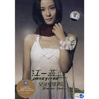 江一燕 星光电影院(CD)