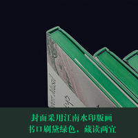文明的边界（格非作品）
