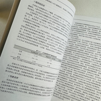 产科麻醉医生笔记