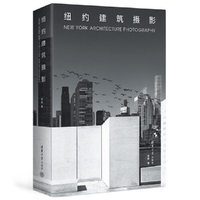 纽约建筑摄影