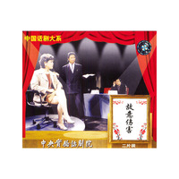 故意伤害 V