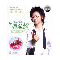 周笔畅超女我唱我精彩2双碟装(VCD)