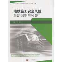 科克托访谈录