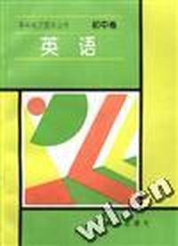 初中卷--英语