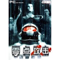 CD-R零点攻击机密档案