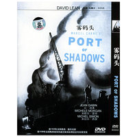 雾码头… (DVD)
