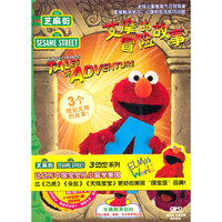 芝麻街 艾摩的动物冒险记+艾摩和佐伊的科学探索+和艾摩的冒险故事(3DVD)