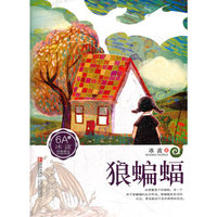冰波6A：狼蝙蝠
