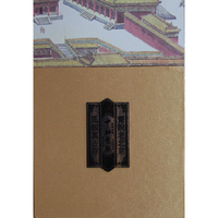 中轴龙脉
