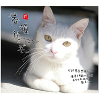 春夏秋冬CD-瑞鸣音乐