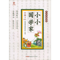 米小圈 漫画成语（全4册）全彩美绘版 北猫哥哥米小圈系列升级 看漫画学成语 米小圈上学