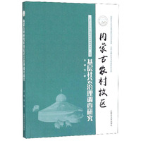 译文纪实·故宫物语