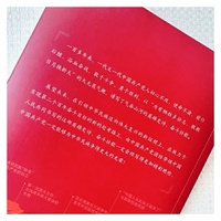 历史的步履——实现中华民族伟大复兴的百年奋斗