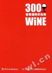 中国植物志 第10卷 第2分册