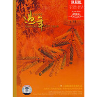 过年迎财神贺岁金曲限量版(CD)