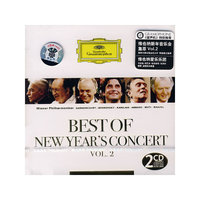 维也纳新年音乐会集萃 Vol.2:维也纳爱乐乐团(2CD)