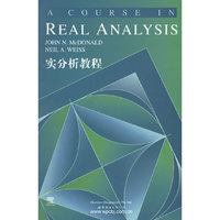 实分析教程