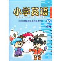 小学英语 2A卡片