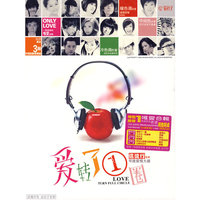 爱转了1圈 信流行集团 年度爱情大碟 3CD(CD)