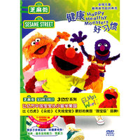 芝麻街 健康好习惯+健康食谱+好玩又健康(3DVD)