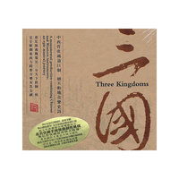 三国 DSD CD-2794(CD)