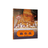 雨小孩