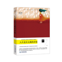人生没有太晚的开始