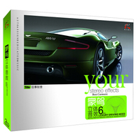 怡人唱片·车载豪驾立体音效6：往事如昔（2CD）（京东专卖）