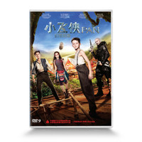 小飞侠：幻梦启航（DVD9）