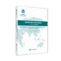 低碳城市建设与碳治理创:以上海为例