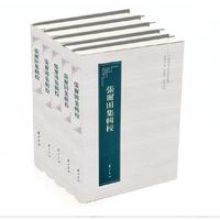 中国近百年诗词名家丛书·张尔田集辑校
