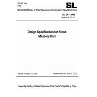 SL 25-2006 Design Specification for Stone Masonry Dams(砌石坝设计规范英文版)